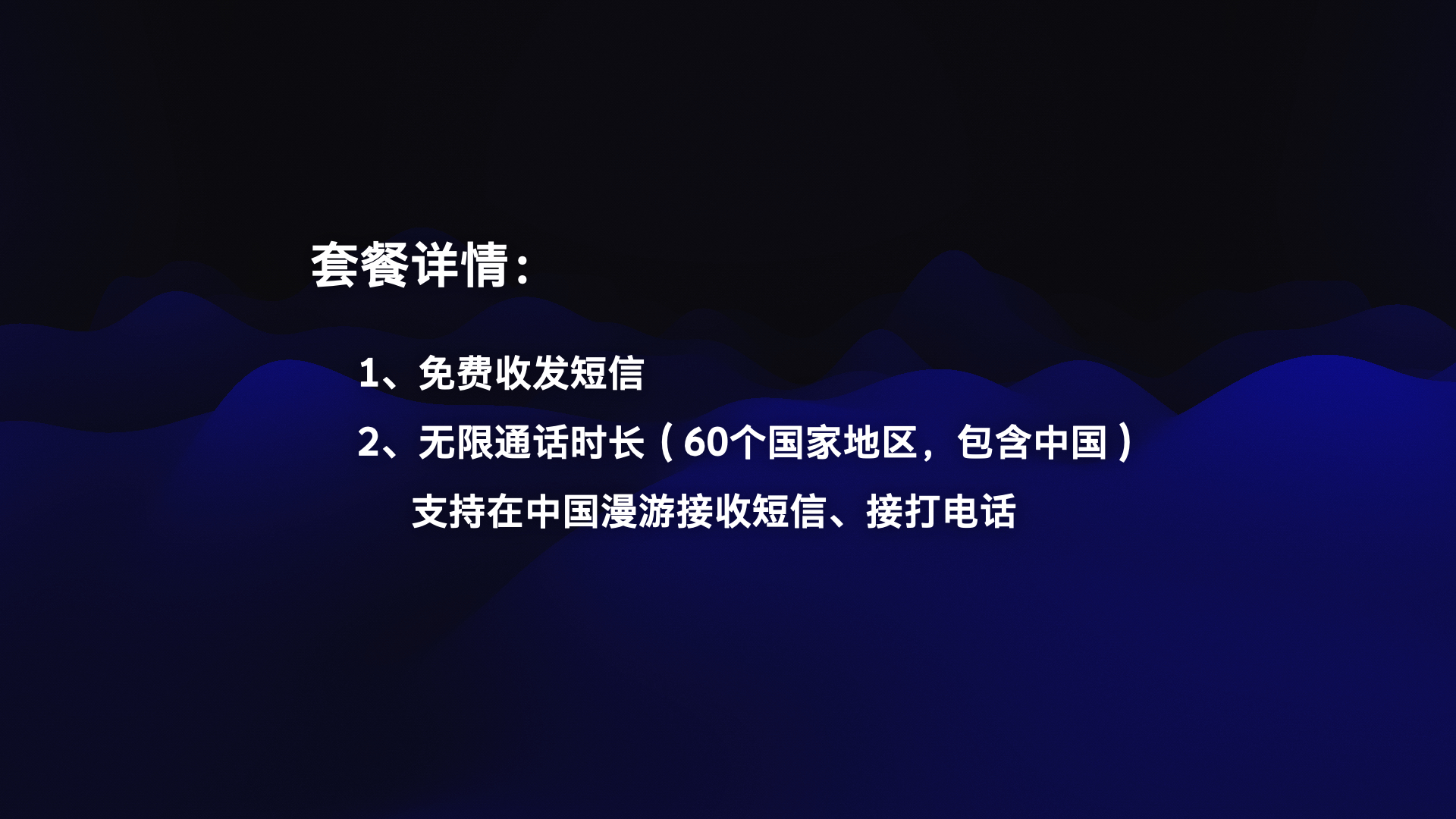 图片[2]-留学生福音！Tello不实名电话卡，5美元套餐超值，ESIM方便快捷，国际通话无忧！|美国esim卡 | 美国esim保号卡 | esim卡怎么开通 | esim 卡介绍 |-阿木的笔记